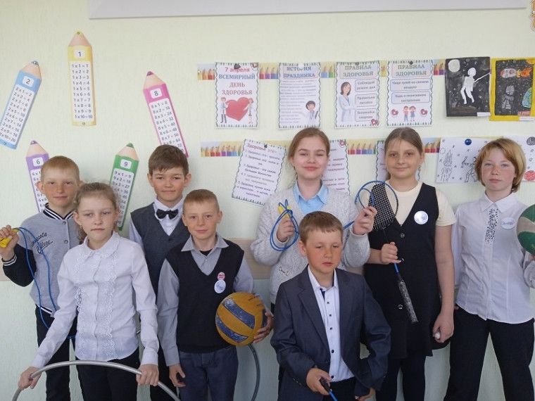 Всемирный "День здоровья".
